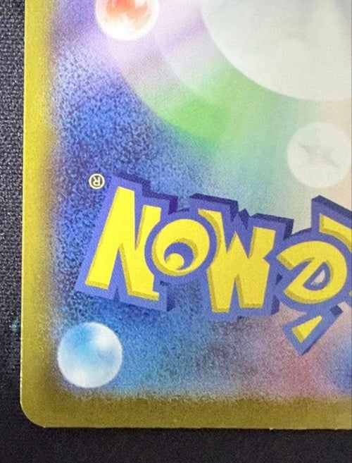 Pokemon Card Game Ex Mur Mega 117/080
