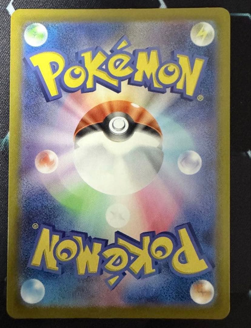 Pokemon Card Game Ex Mur Mega 117/080