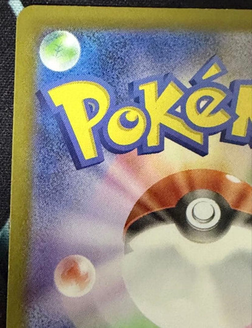 Pokemon Card Game Ex Mur Mega 117/080