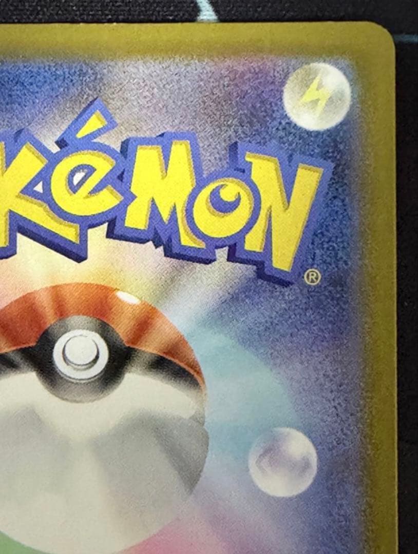 Pokemon Card Game Ex Mur Mega 117/080