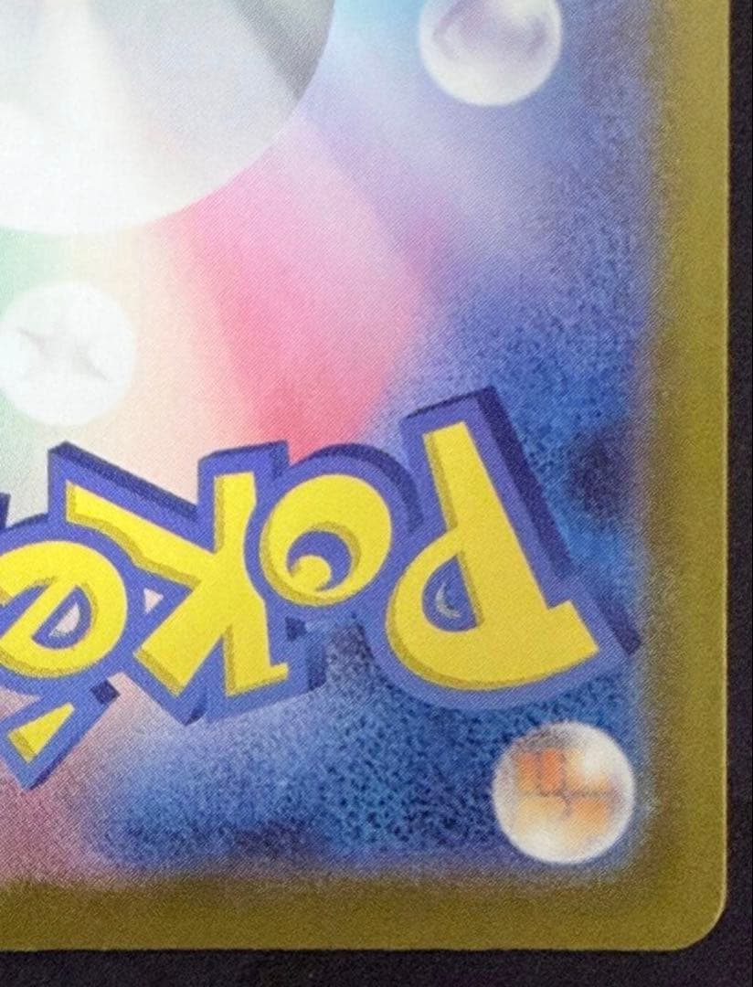 Pokemon Card Game Ex Mur Mega 117/080