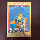 Famicom Games Dragon Buster