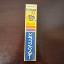 Famicom Games Dragon Buster