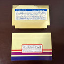 Famicom Games Dragon Buster