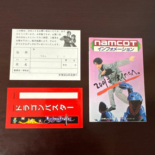 Famicom Games Dragon Buster