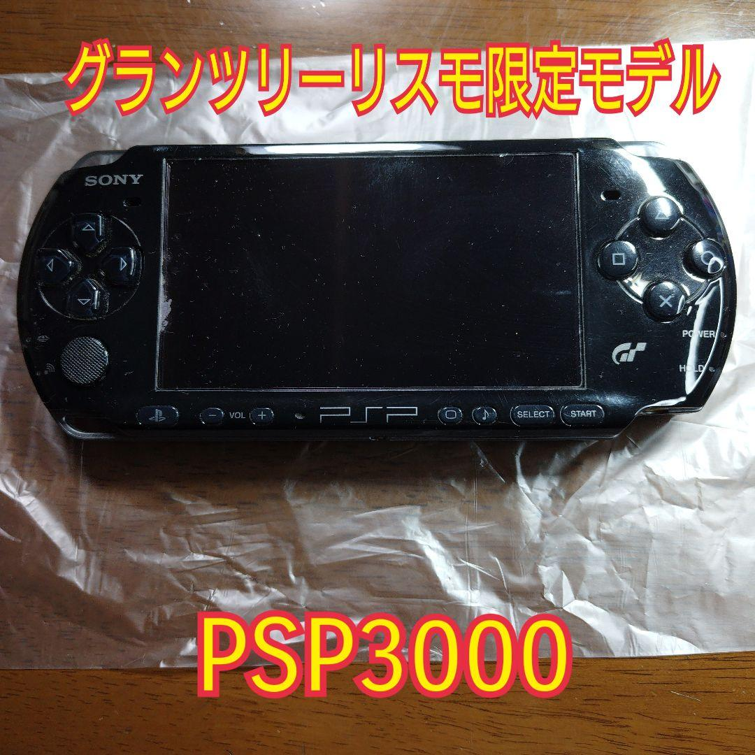 Body (Psp) Psp-3000