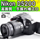 Nikon Digital Slrs Ok D5200