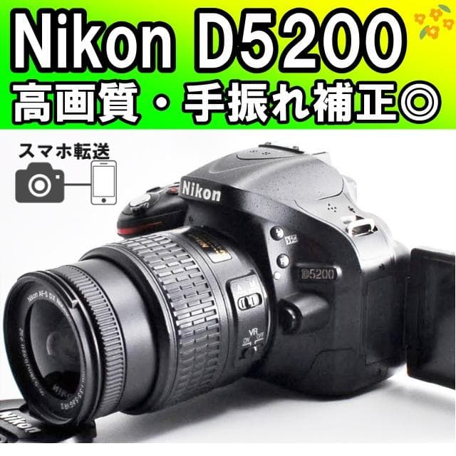 Nikon Digital Slrs Ok D5200
