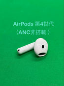 Apple Airpods 4 L Anc 868