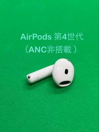 Apple Airpods 4 L Anc 868