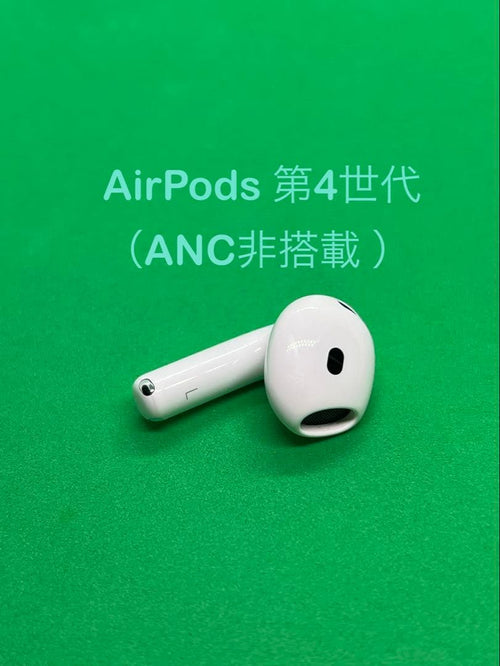 Apple Airpods 4 L Anc 868
