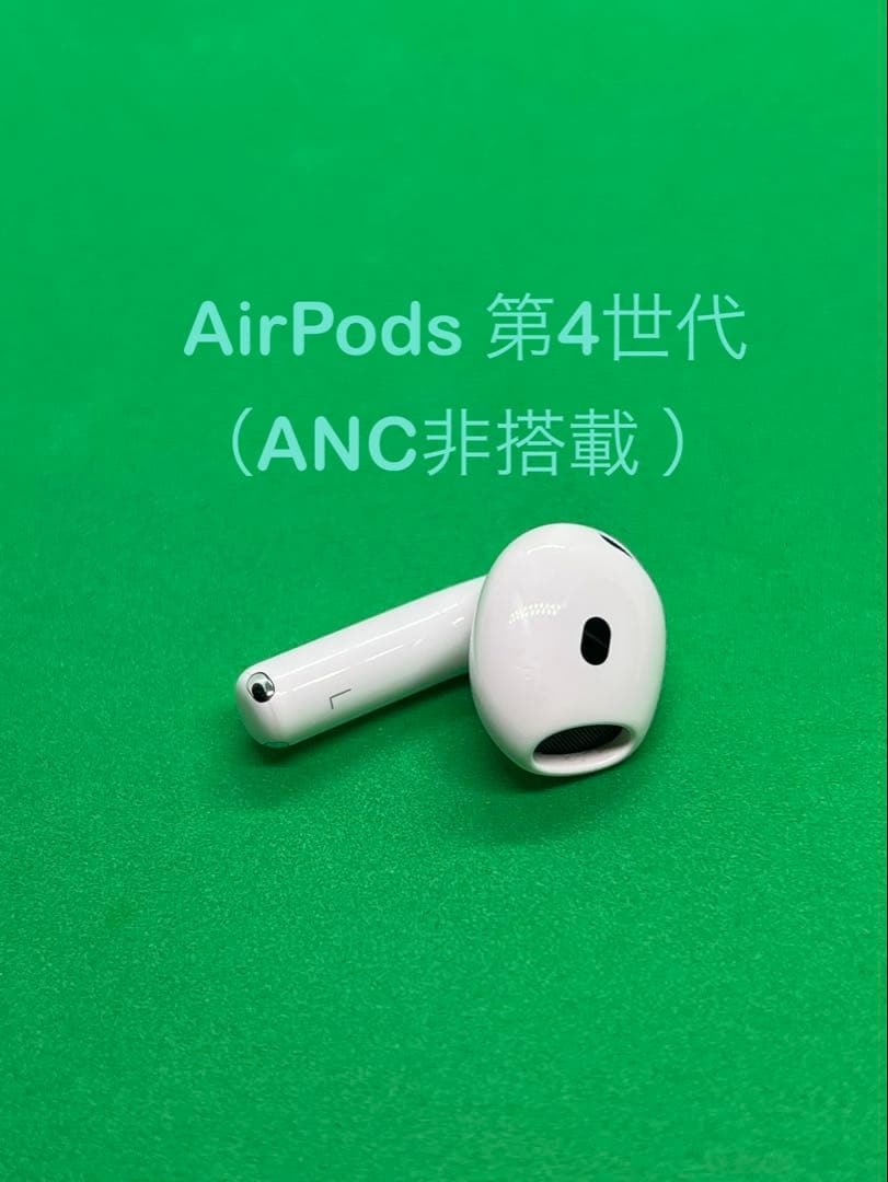 Apple Airpods 4 L Anc 868
