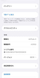 Apple Airpods 4 L Anc 868