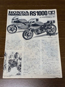 Tamiya Motorcycles Rs1000 1 12