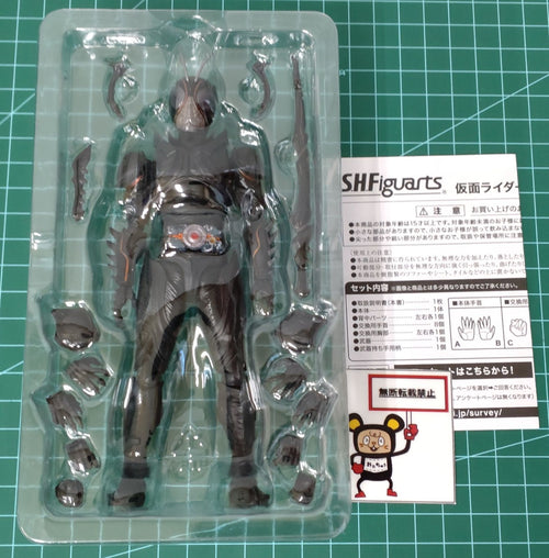 Kamen Rider 29. S.H.Figuarts Black Sun