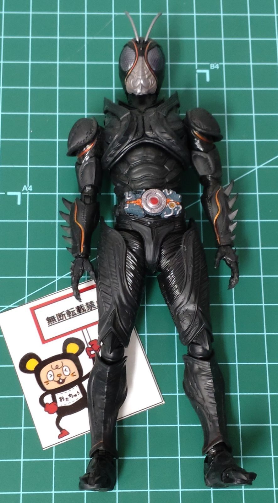 Kamen Rider 29. S.H.Figuarts Black Sun