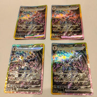 Pok Mon Trading Card Game Ex Sar