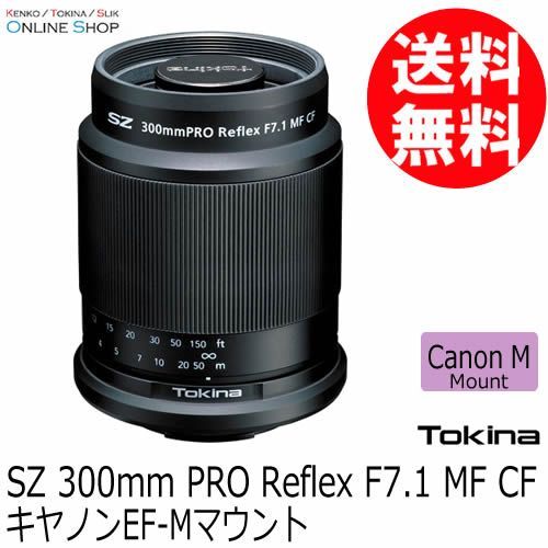 Others 8/13-17 3 (Kt) Sz Pro Reflex F7.1 Mf Cf Ef-M Kenko Tokina C