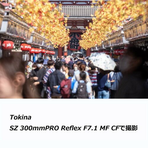 Others 8/13-17 3 (Kt) Sz Pro Reflex F7.1 Mf Cf Ef-M Kenko Tokina C