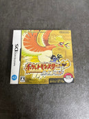 Software (Package Version) Ds