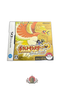 Software (Package Version) Ds