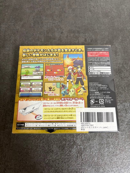 Software (Package Version) Ds