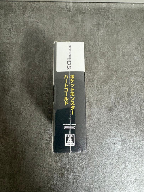 Software (Package Version) Ds