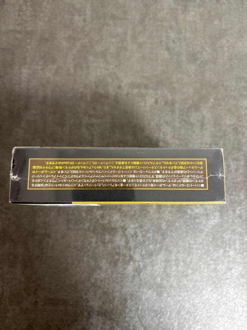 Software (Package Version) Ds