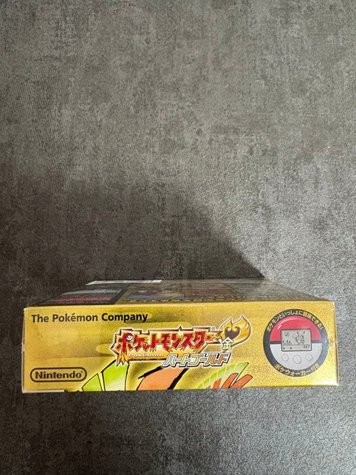 Software (Package Version) Ds