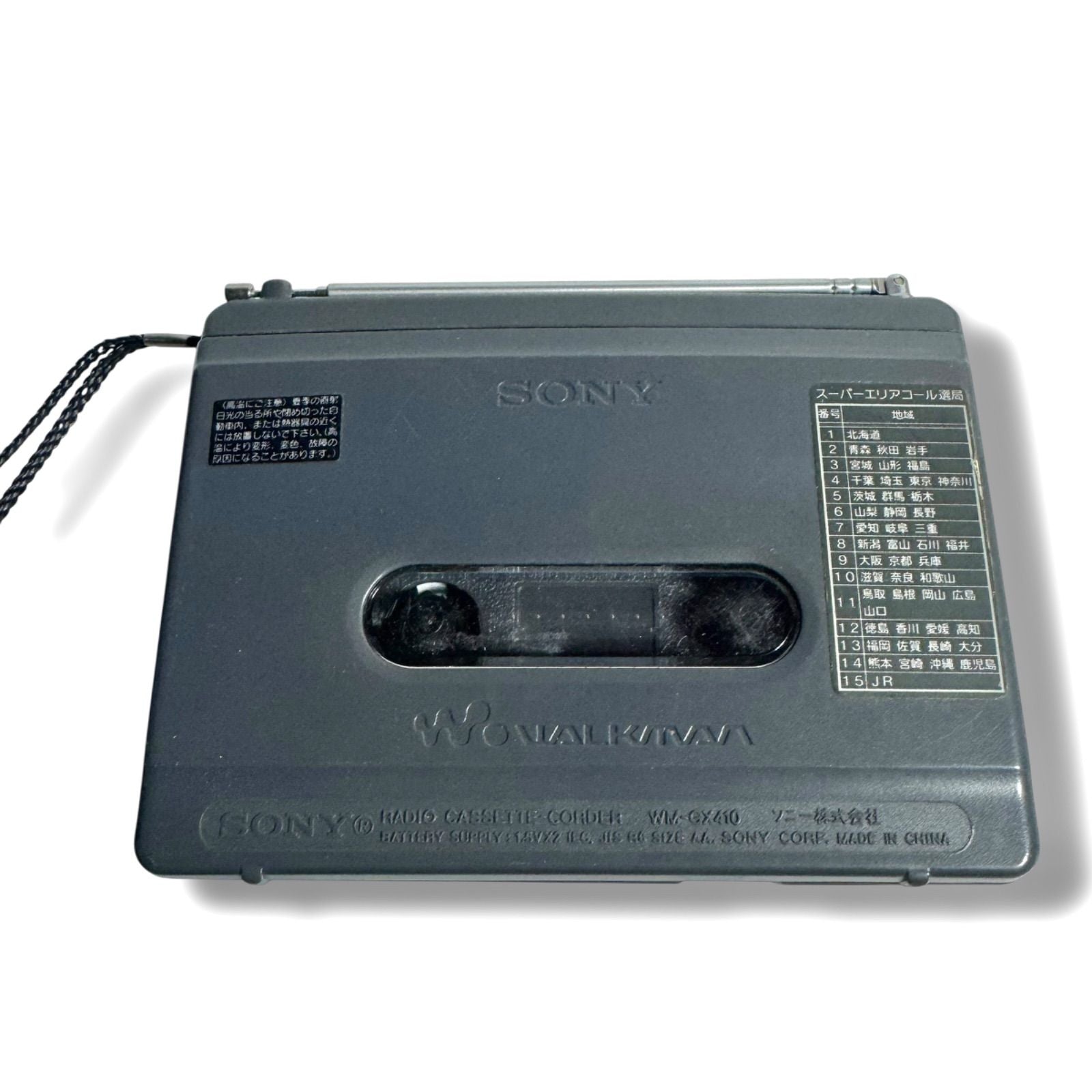 Sony Digital Audio Player Wm-Gx410