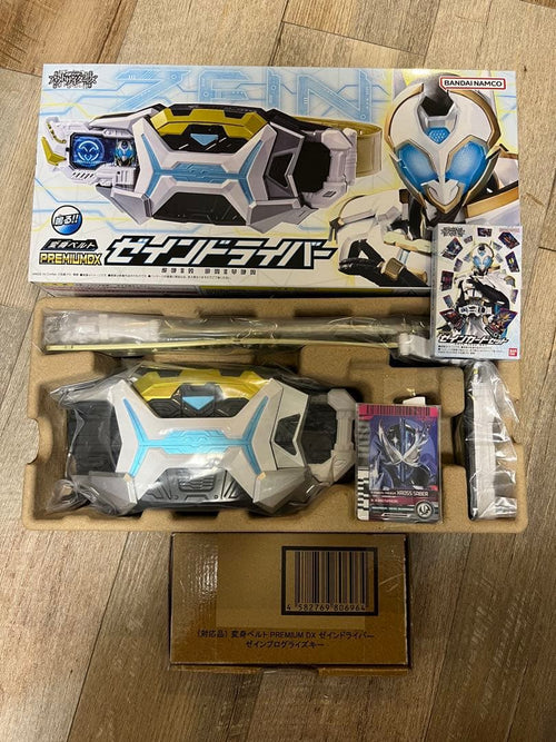 Premium Bandai Kamen Rider Dx