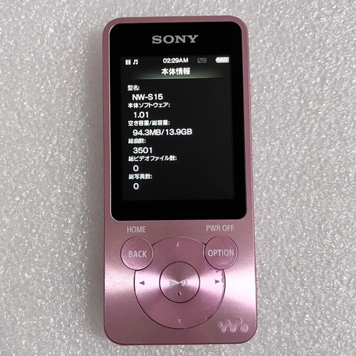 Sony Digital Audio Player Nw-S15 16Gb