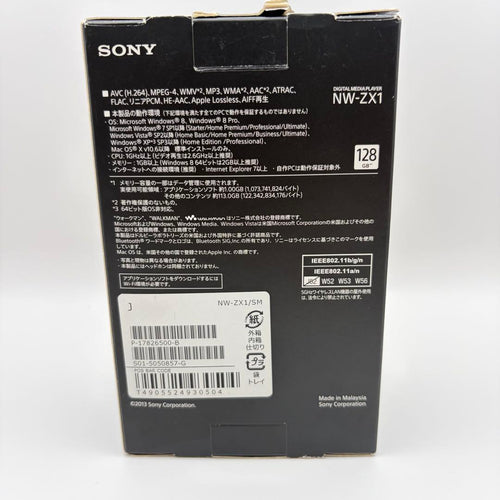 Sony Digital Audio Players Walkman Nw-Zx1 128Gb