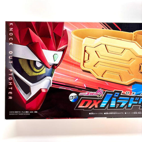 Premium Bandai Kamen Rider Dx