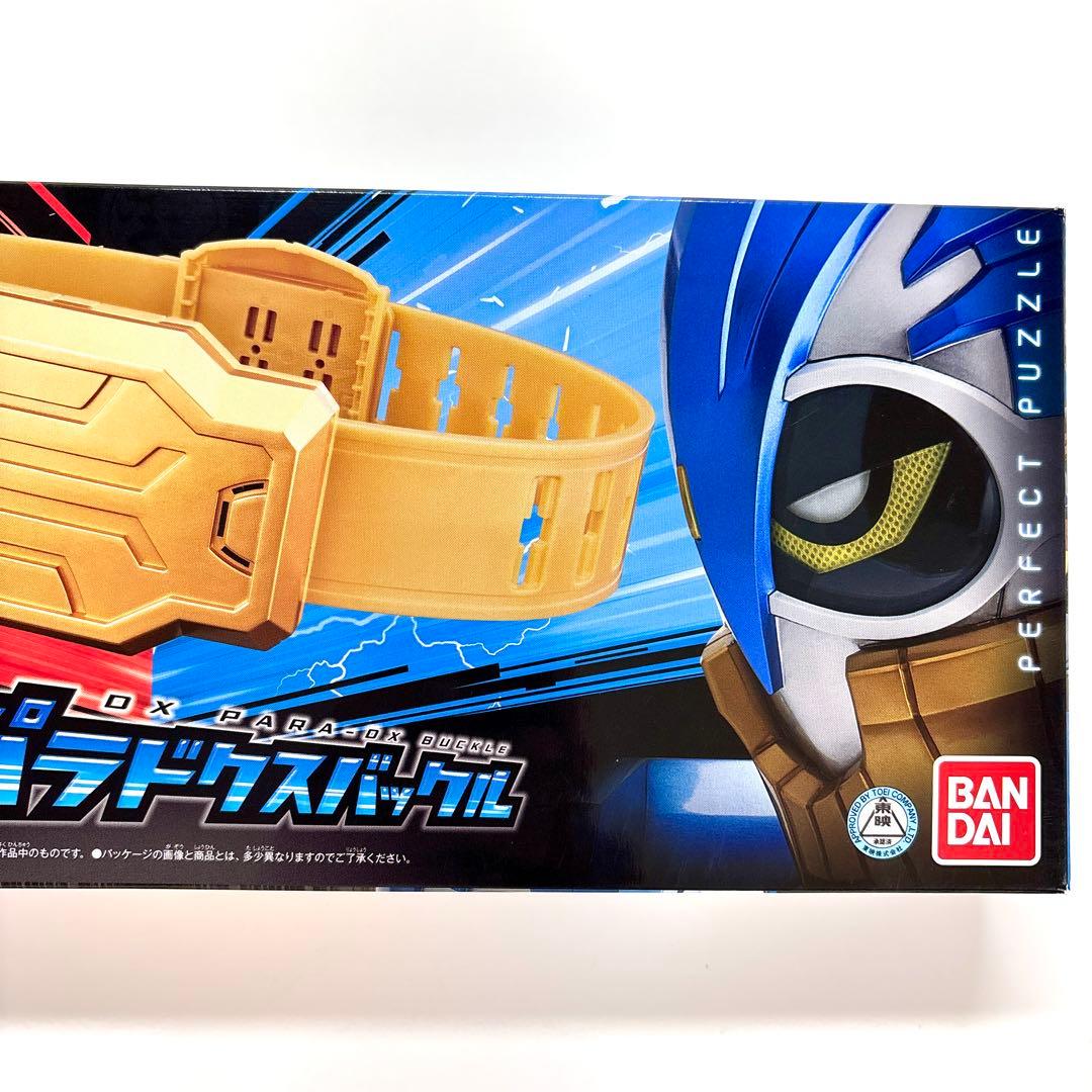 Premium Bandai Kamen Rider Dx