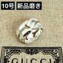 Gucci Rings 10