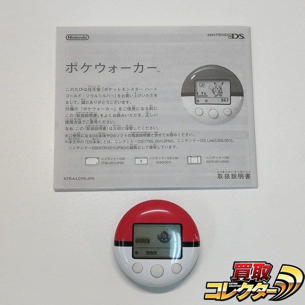 Pokemon Peripheral Equipment Mc598A Y