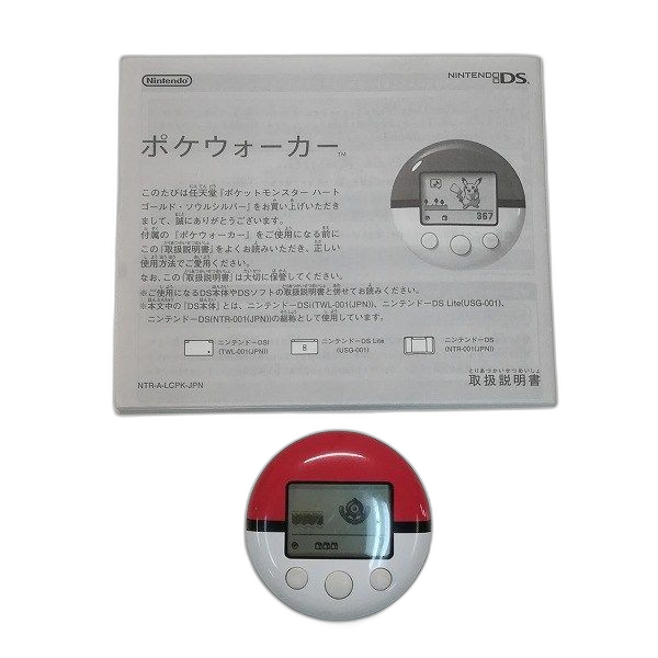 Pokemon Peripheral Equipment Mc598A Y