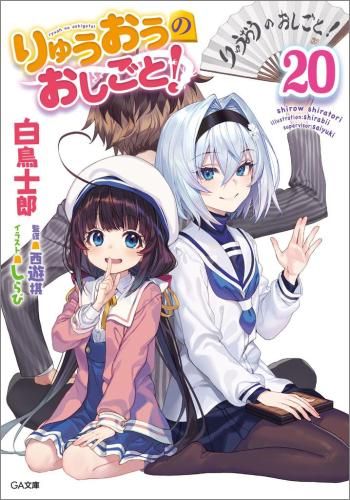Literature Novel 20