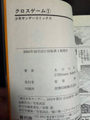 Other 1 17 First Edition