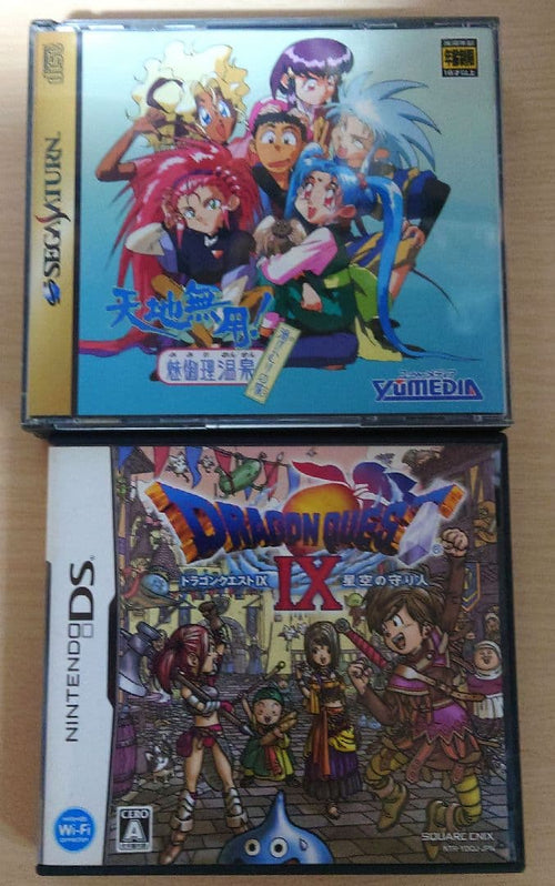 Software (Package Version) Ix