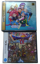 Software (Package Version) Ix