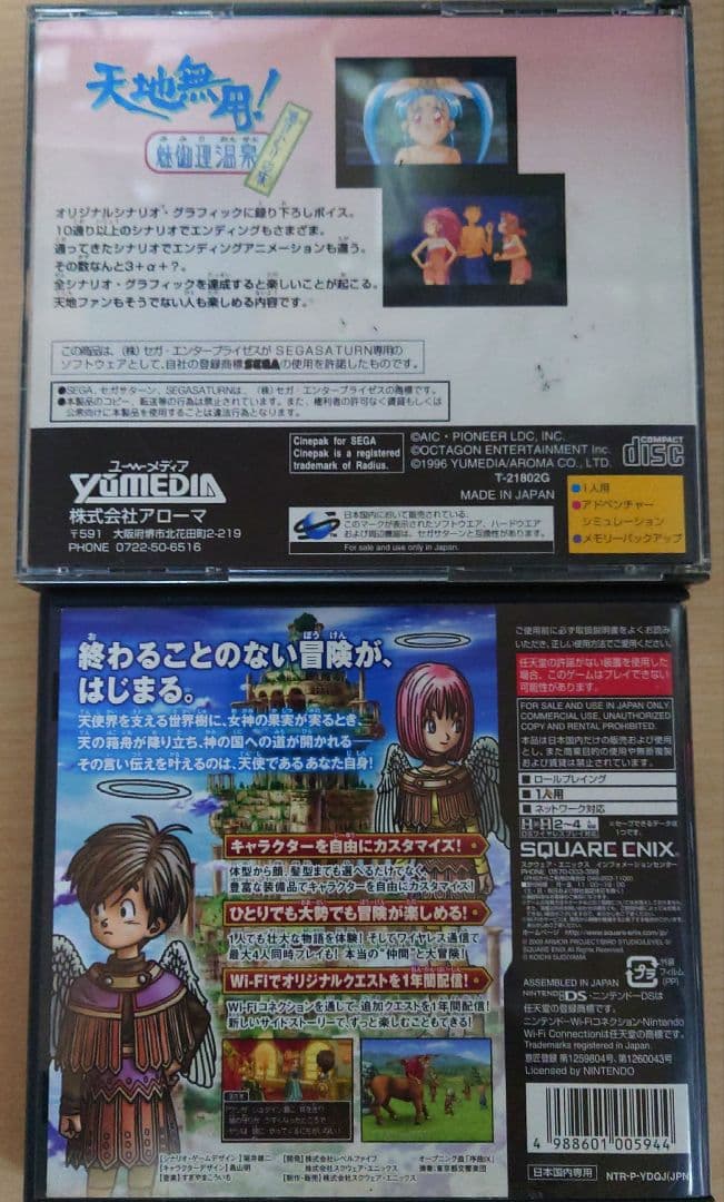 Software (Package Version) Ix
