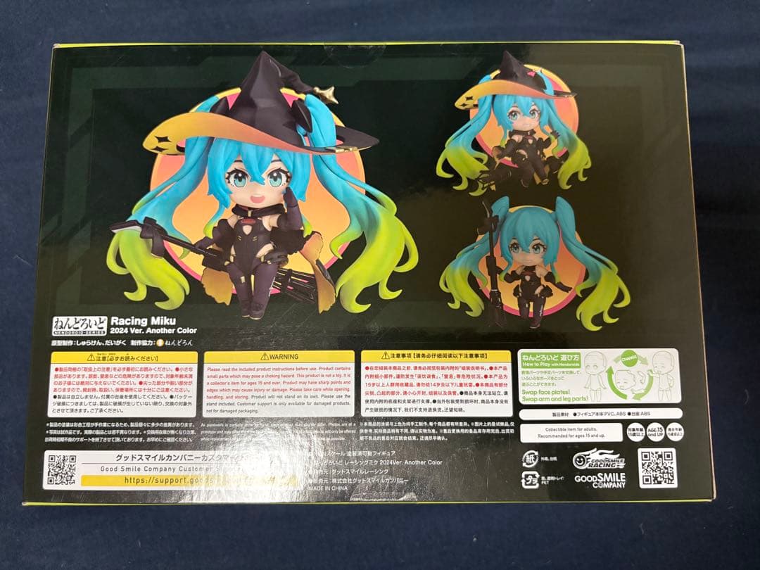 Good Smile Company Other 2024Ver