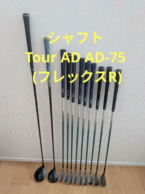 Club Sets Inpres X 11