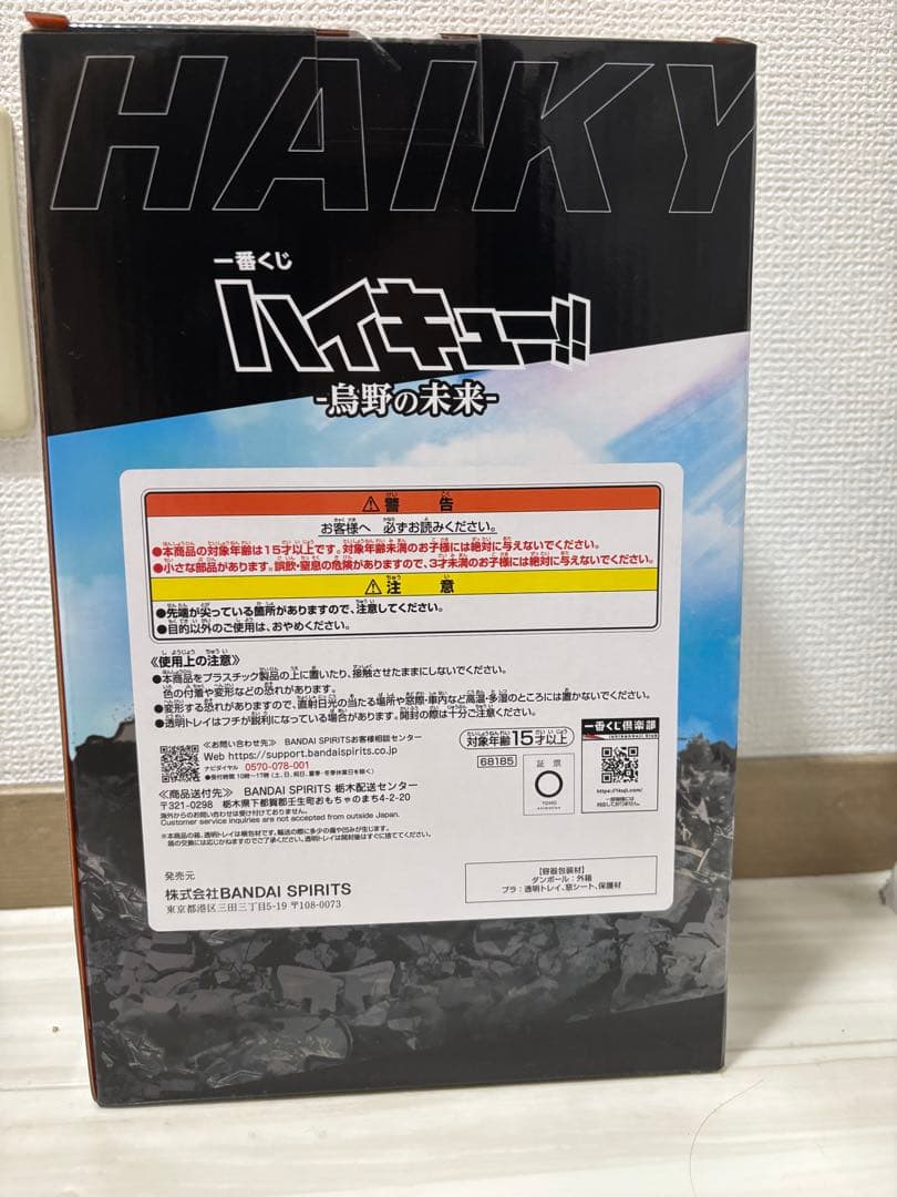 Other A