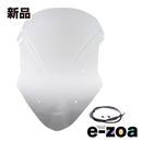 Cowl Fender Mra Tracer900/Gt 18-20 4025066163175 (2627021)