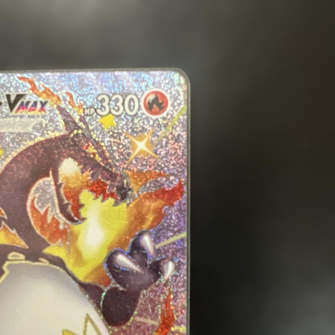Pokemon Card Game Vmax Ssr S4A V 308/190