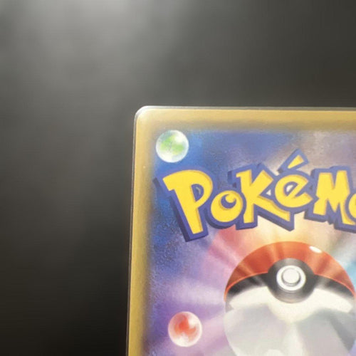 Pokemon Card Game Vmax Ssr S4A V 308/190