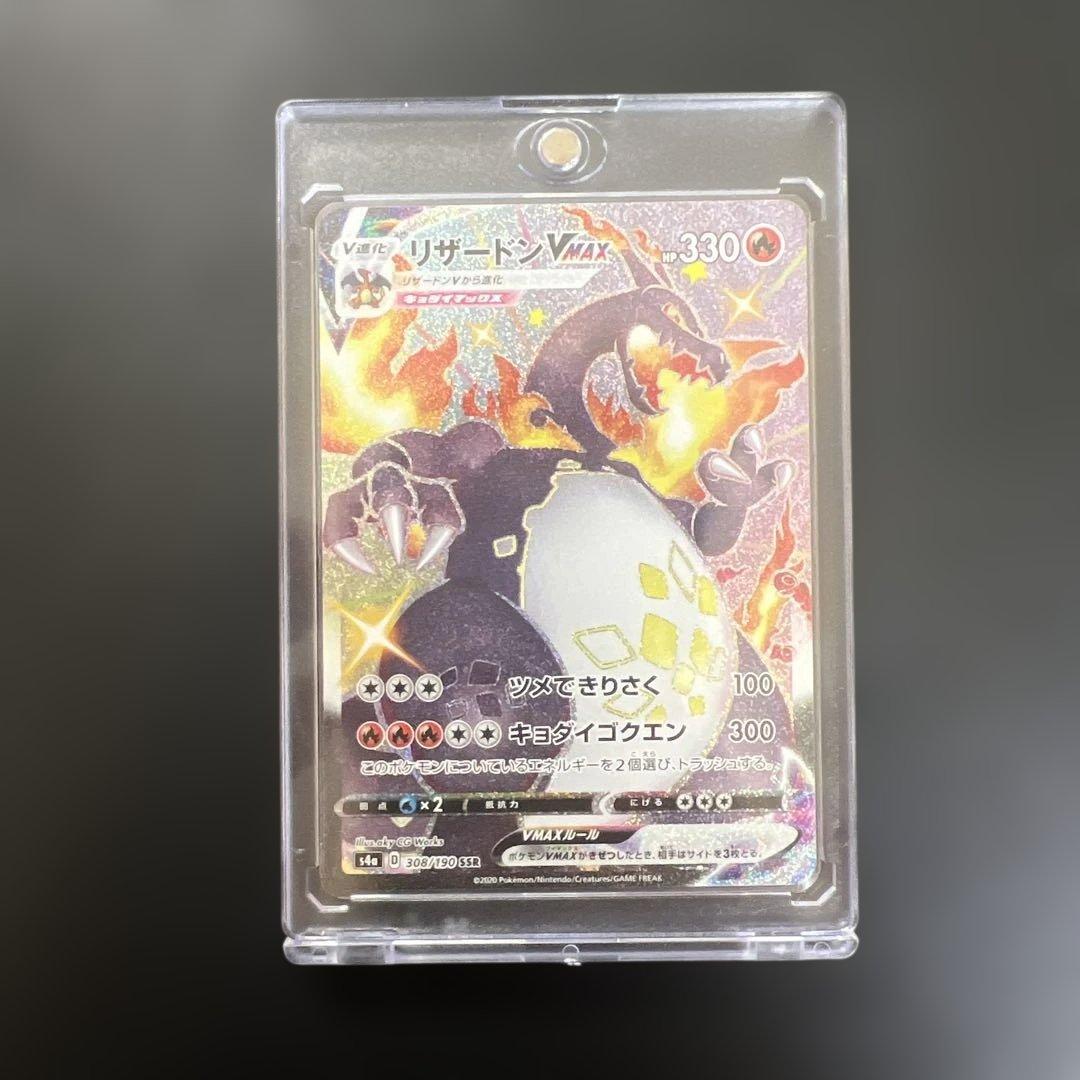 Pokemon Card Game Vmax Ssr S4A V 308/190